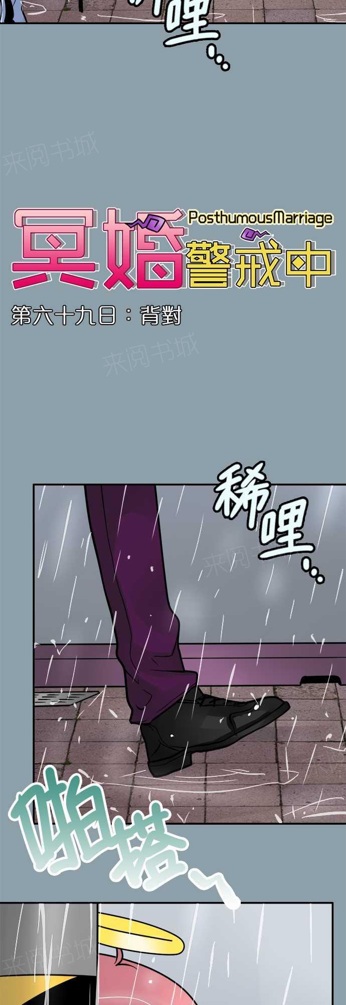第69话1