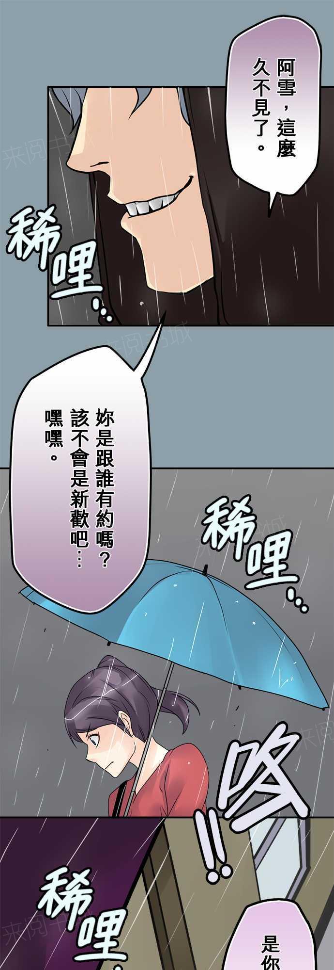 第69话10