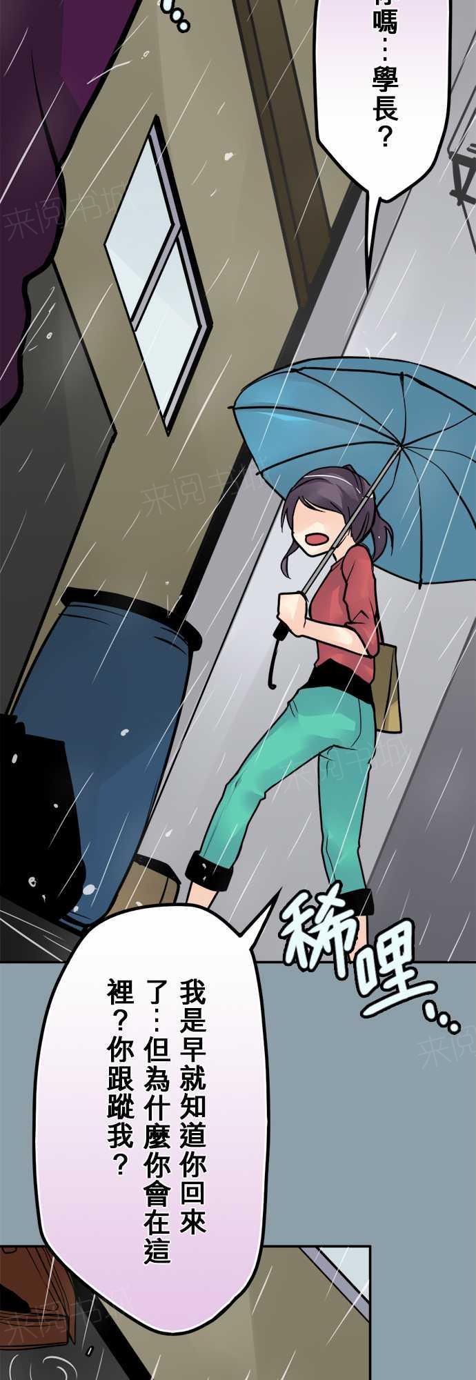 第69话11