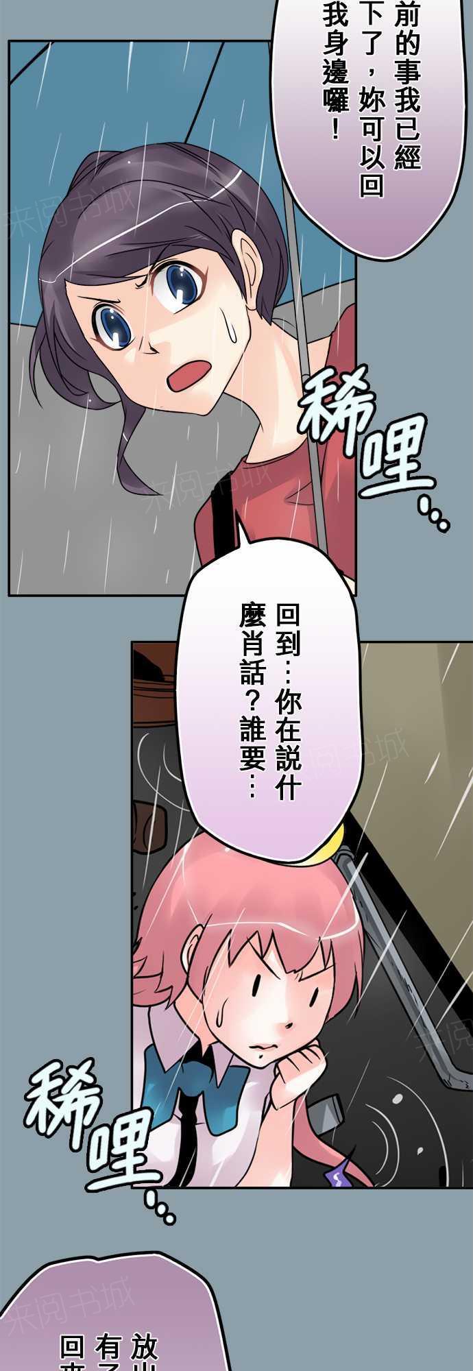 第69话13