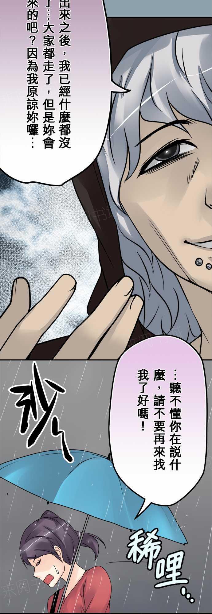 第69话14