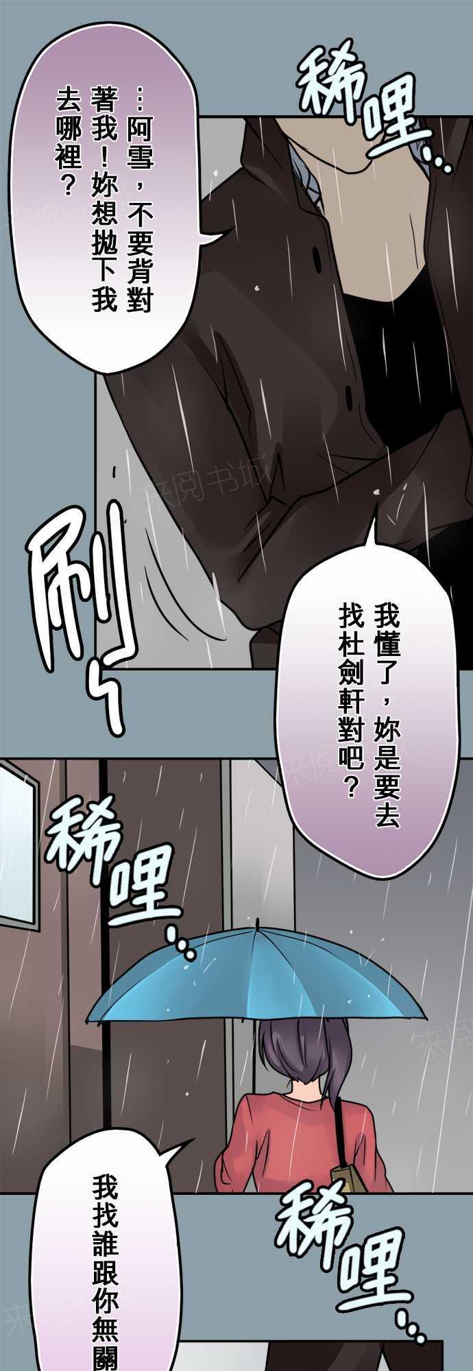第69话15