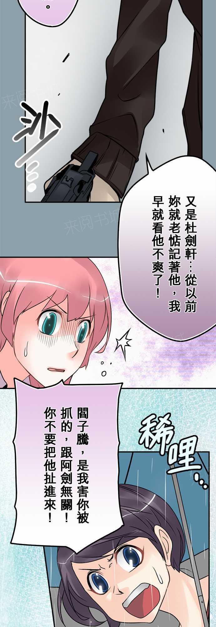 第69话16
