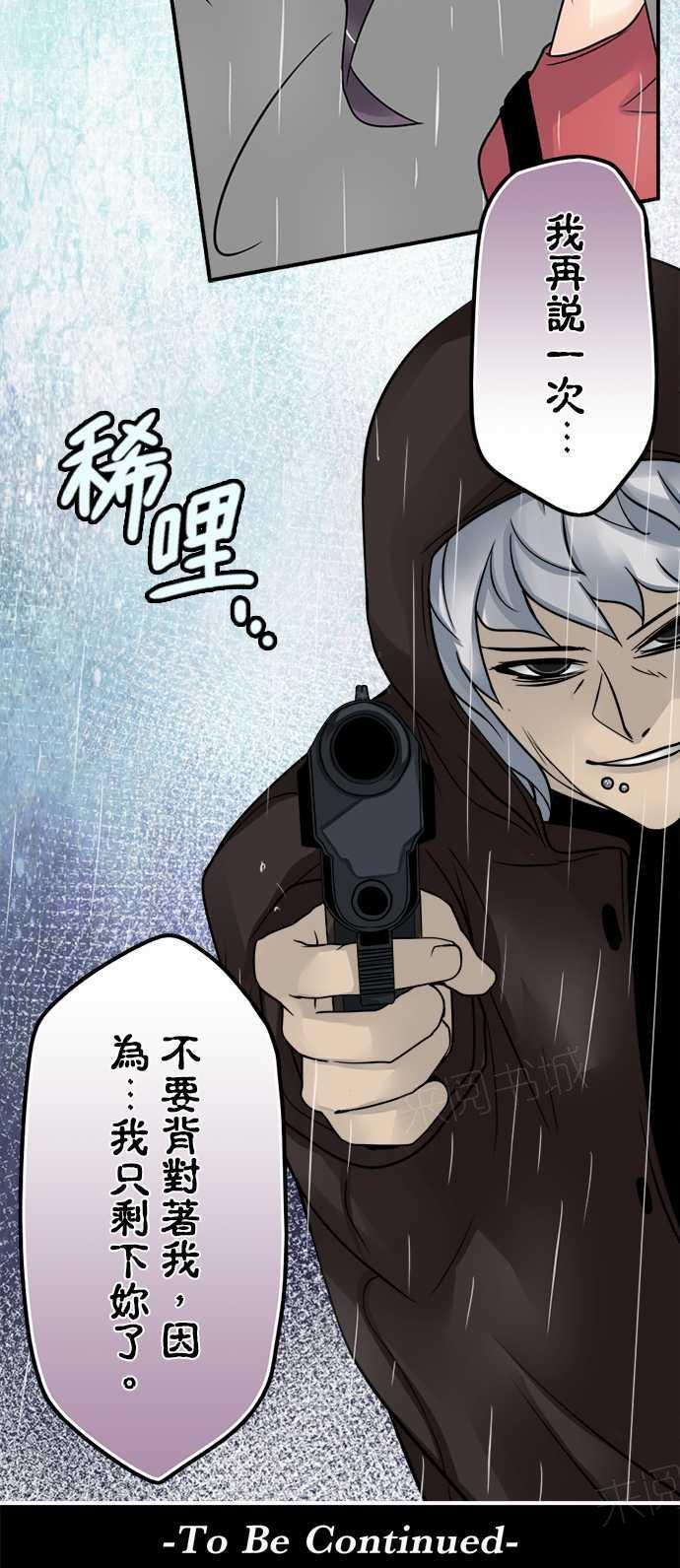 第69话17