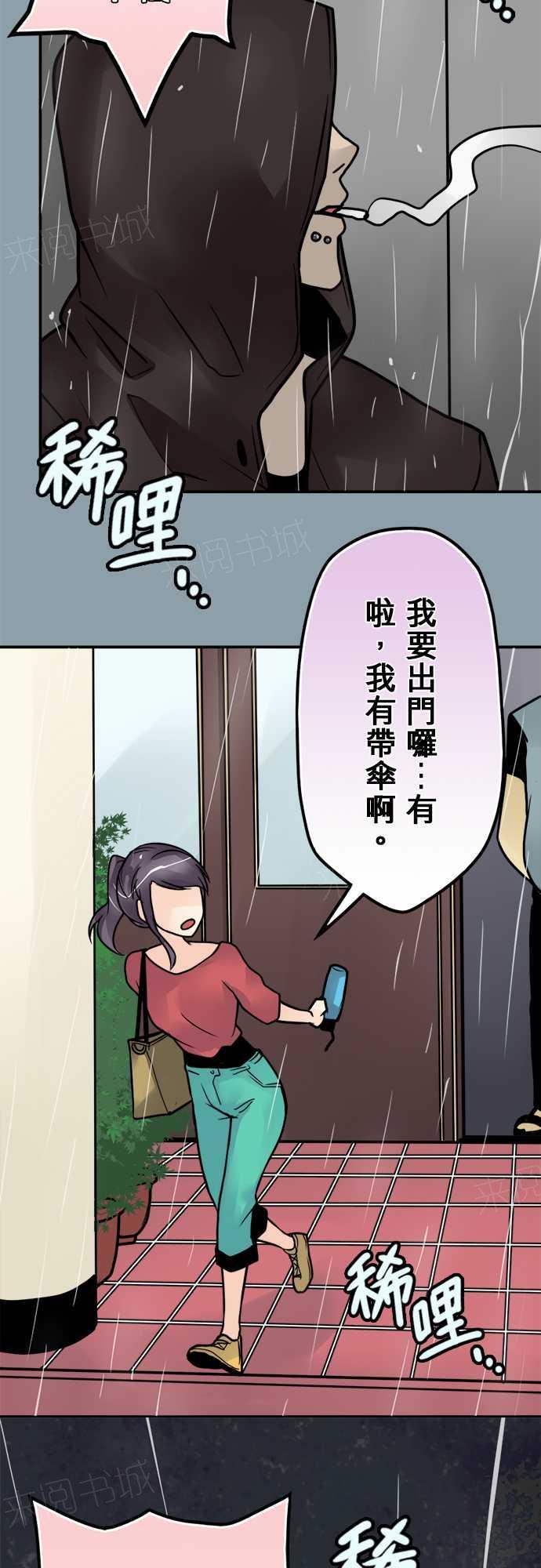 第69话7