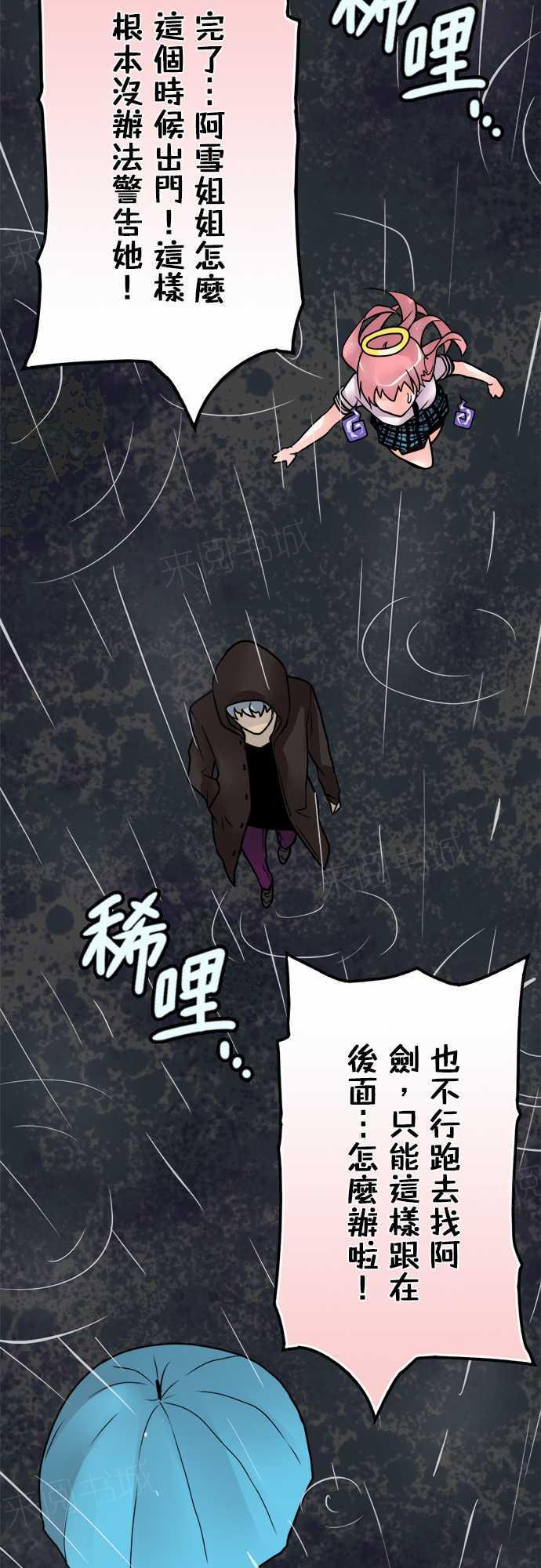 第69话8