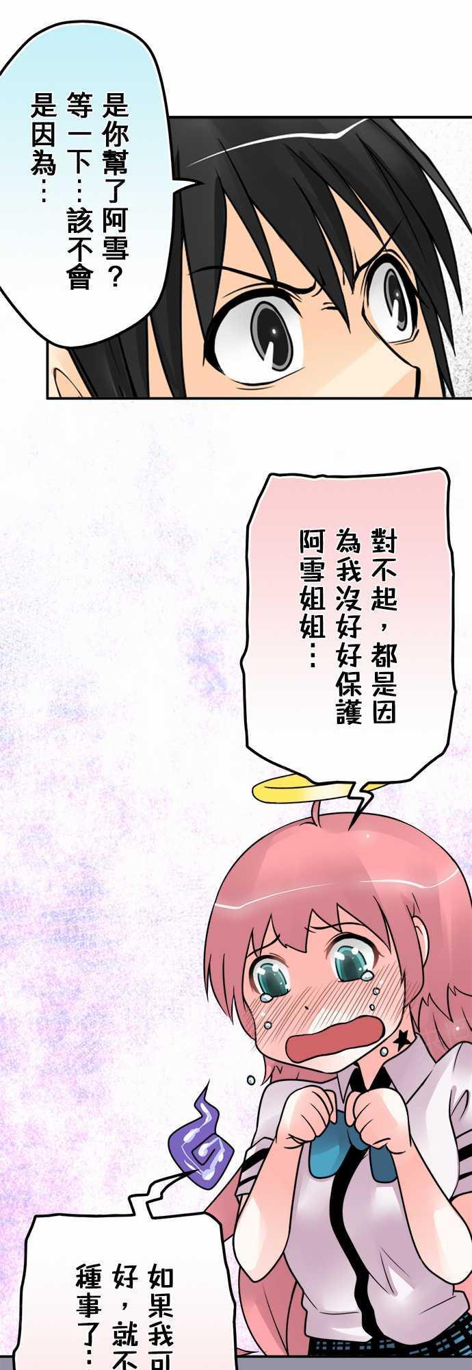第70话15