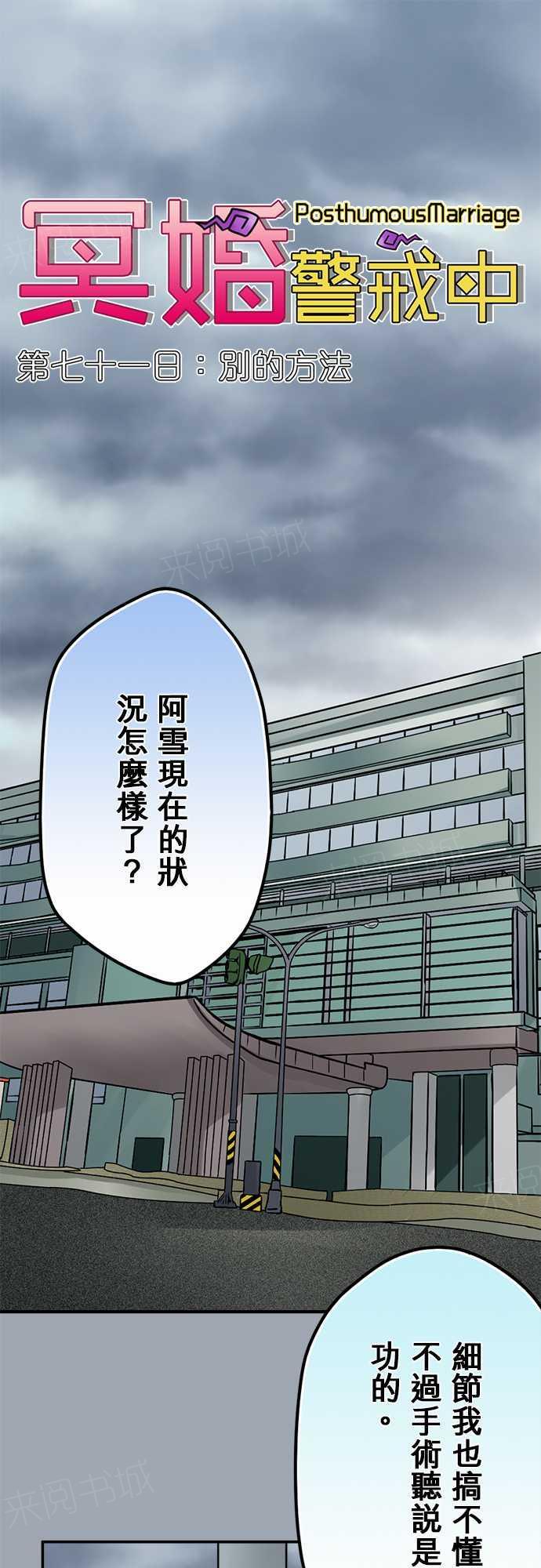 第71话0