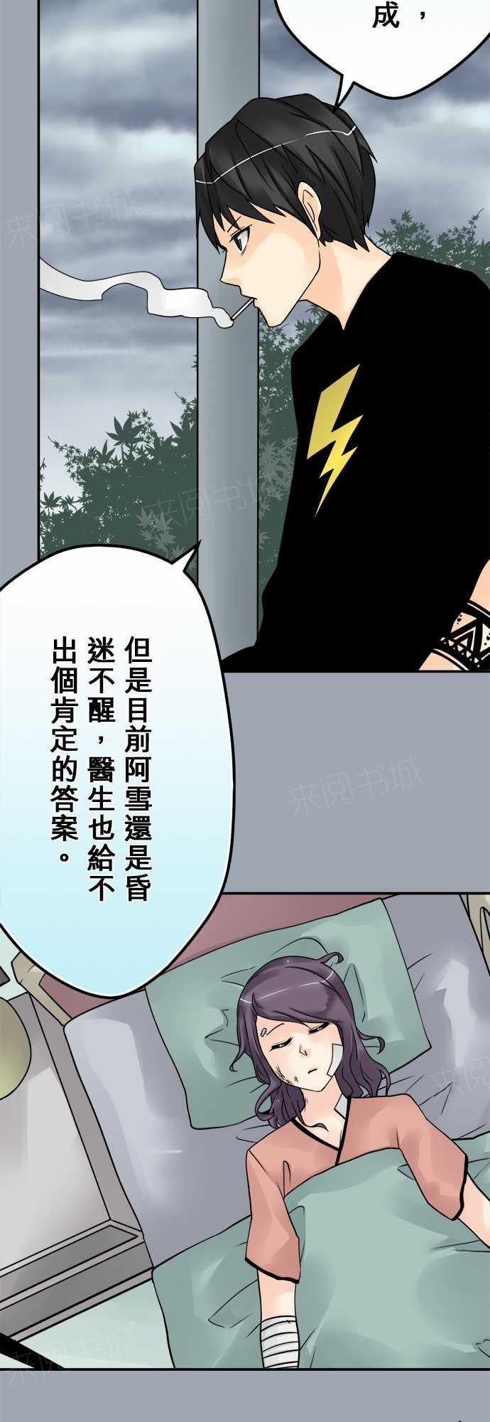 第71话1