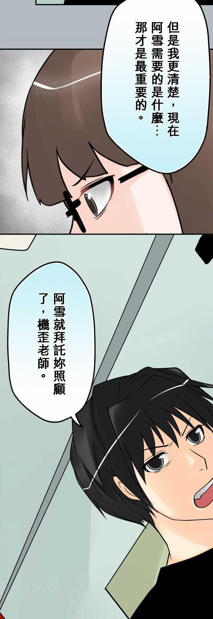 第71话13