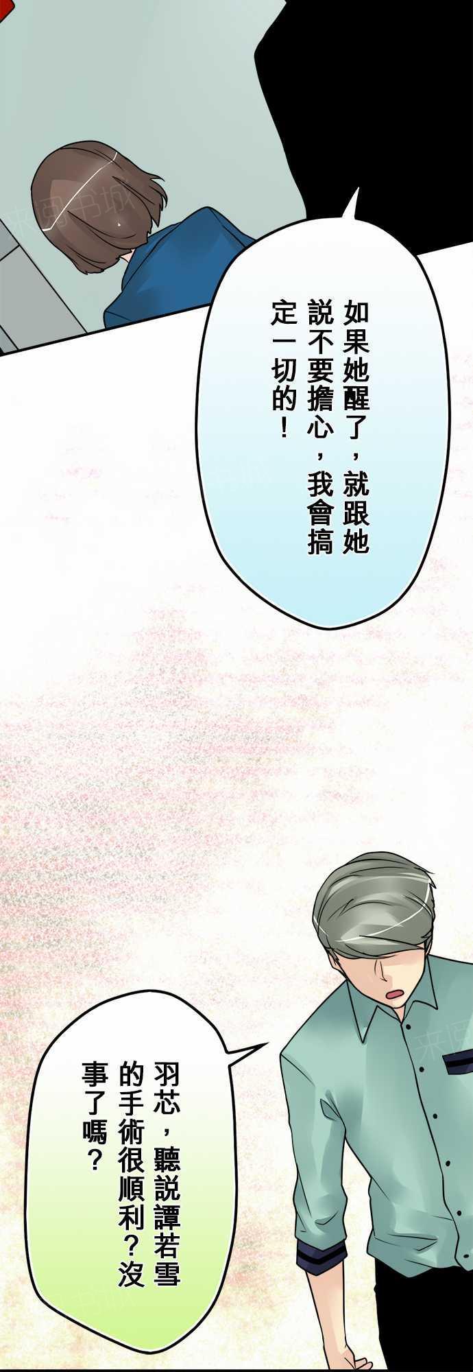 第71话14
