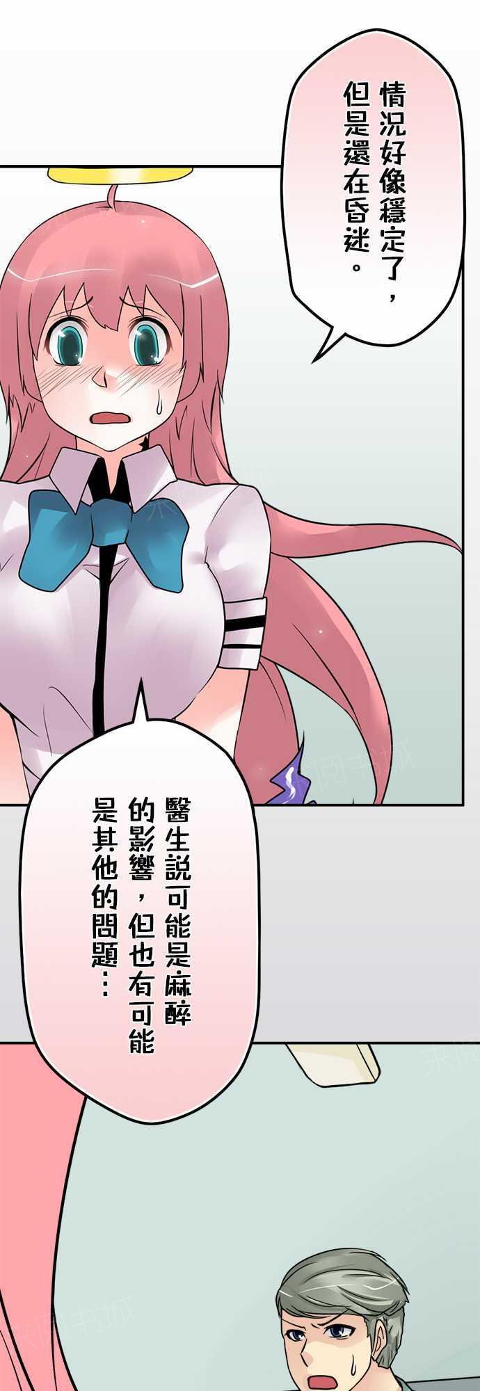 第71话15
