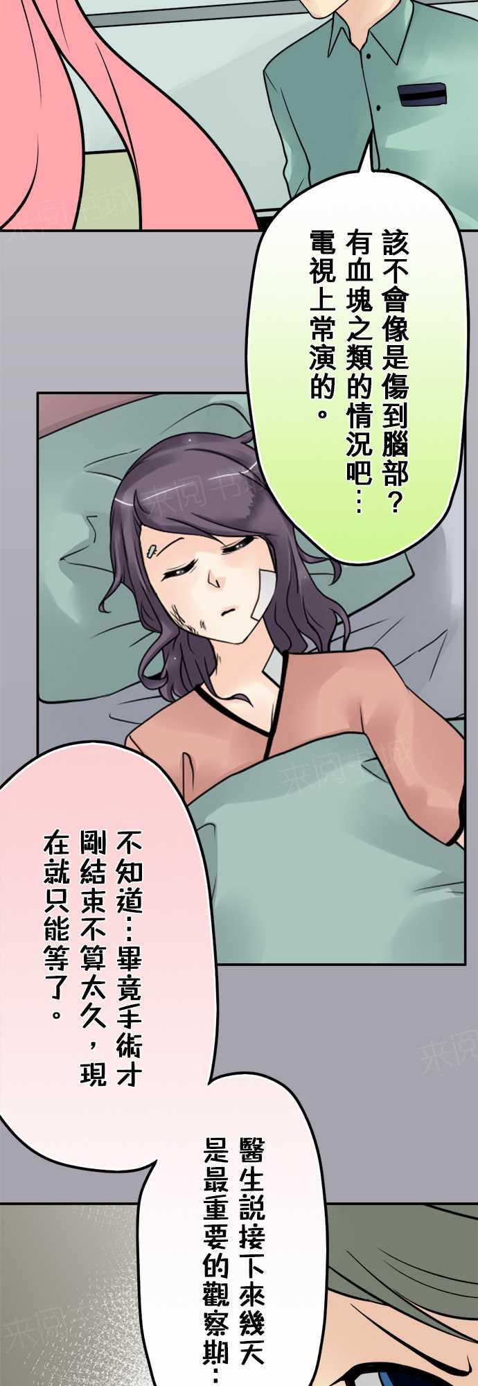 第71话16