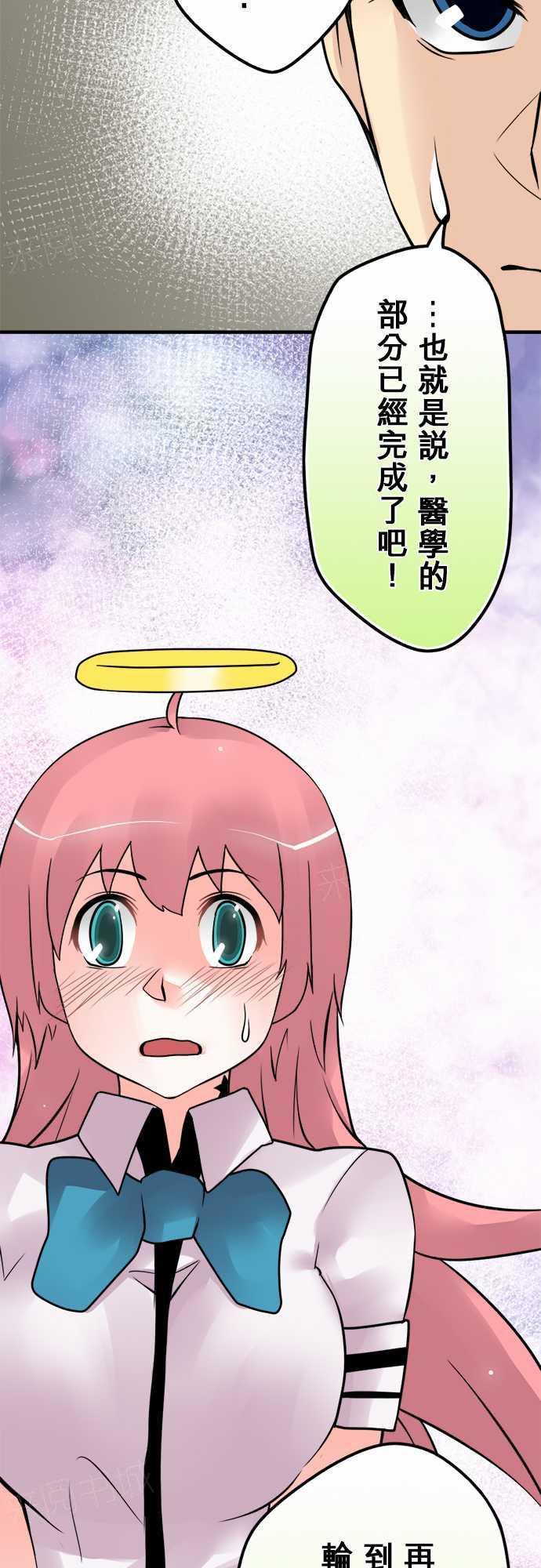 第71话17