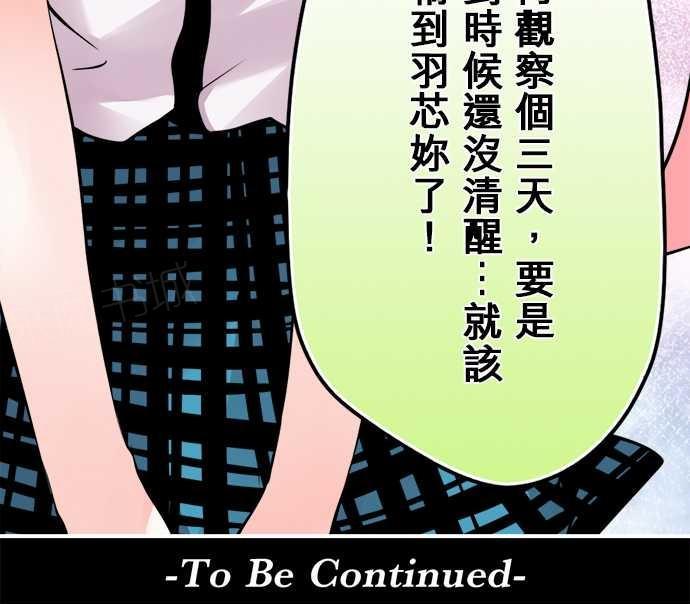 第71话18