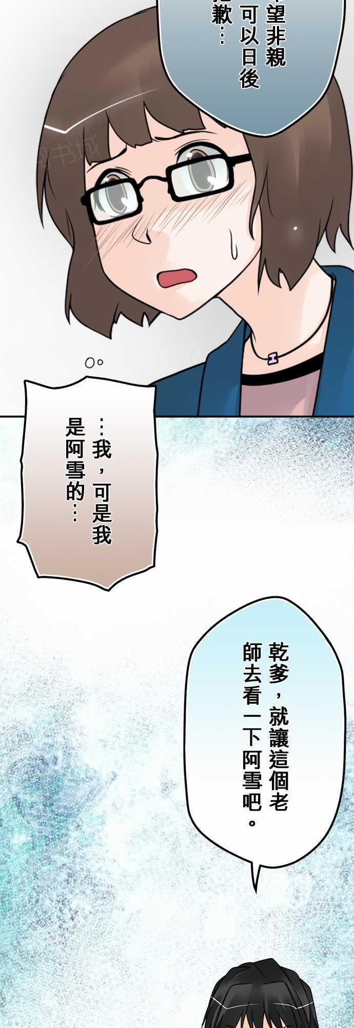 第71话8