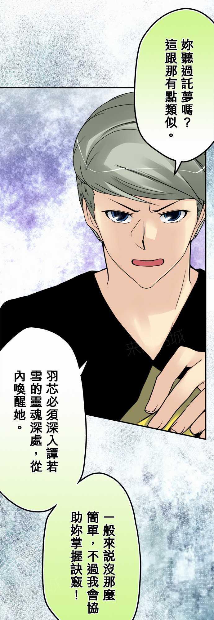 第72话10