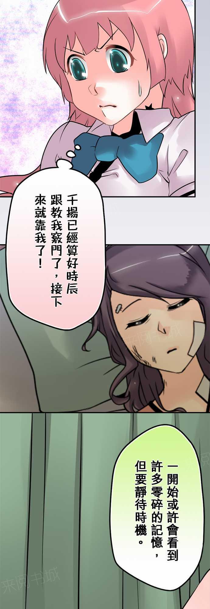 第72话12