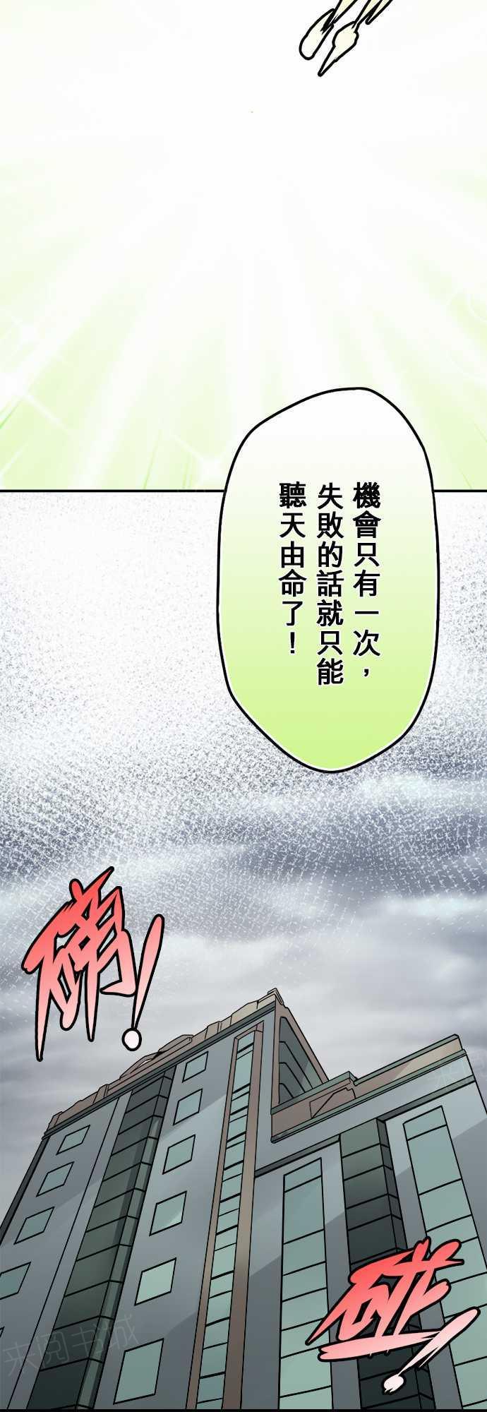 第72话14