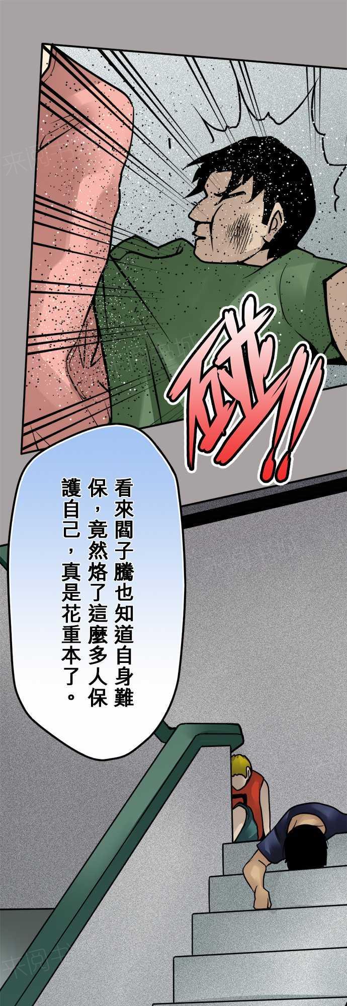 第72话15