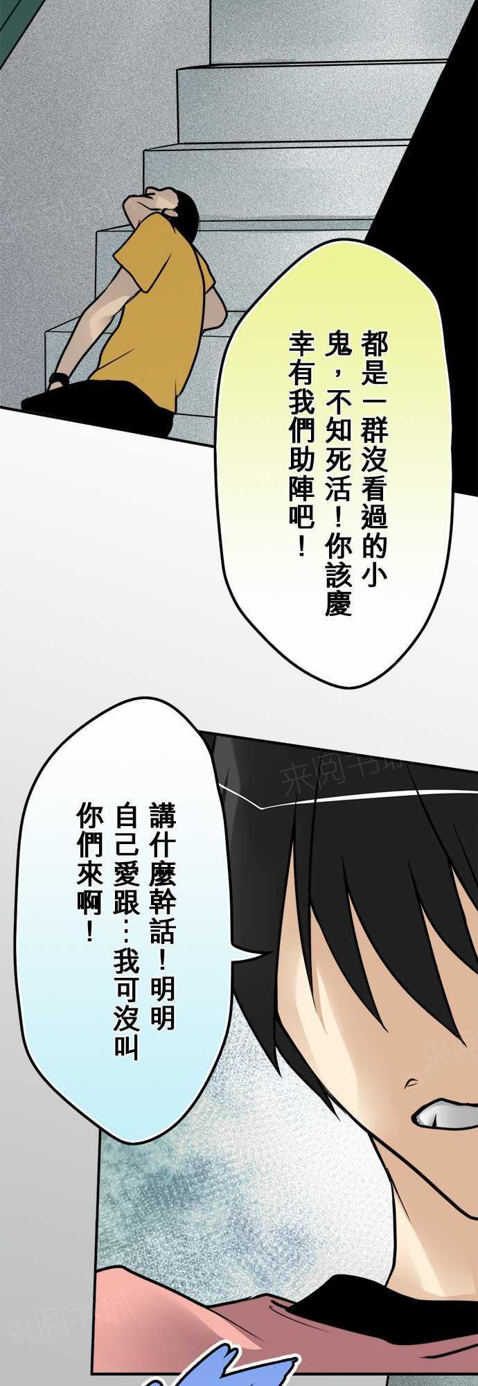 第72话16