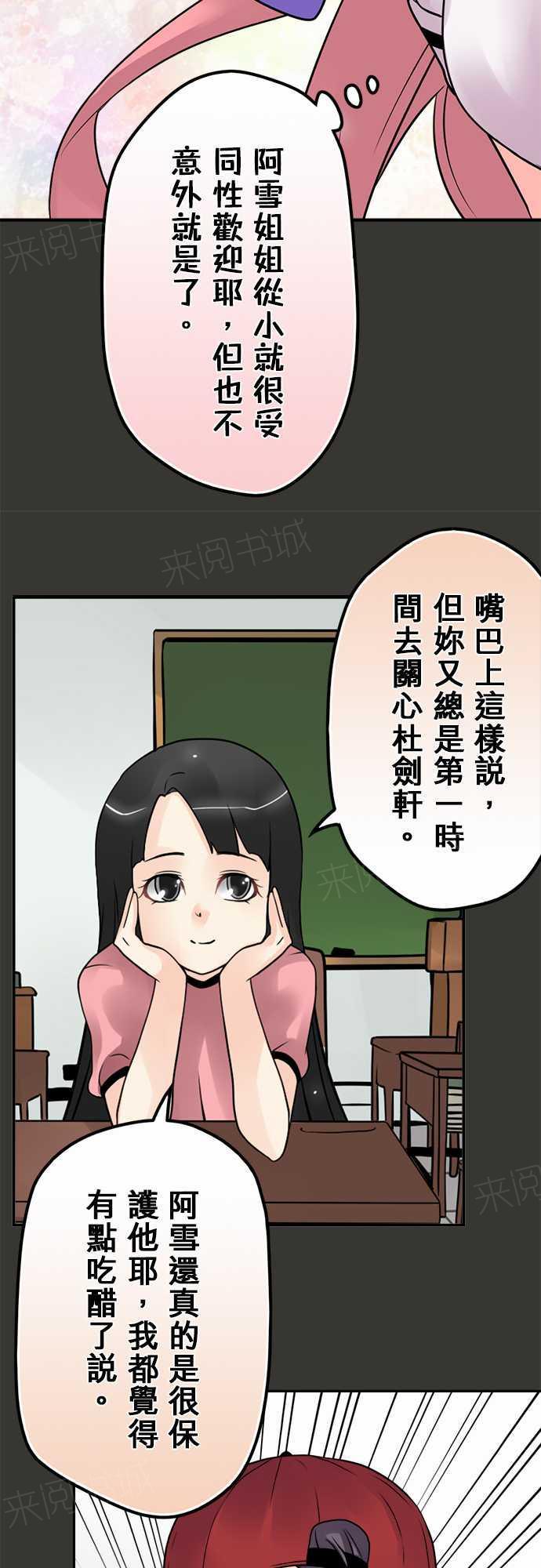 第73话13