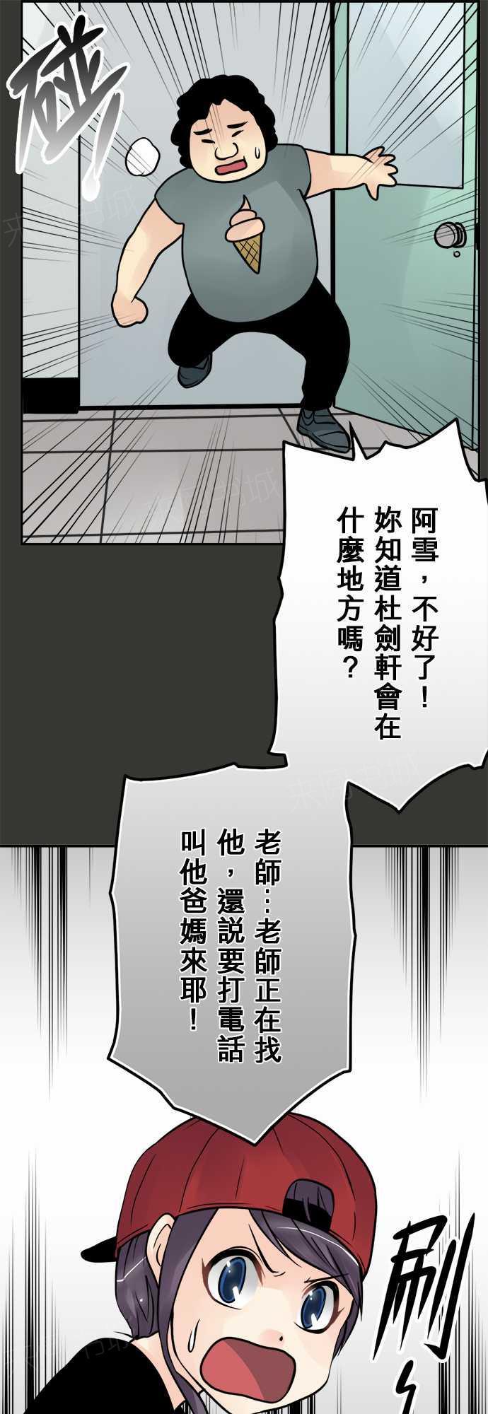 第73话15