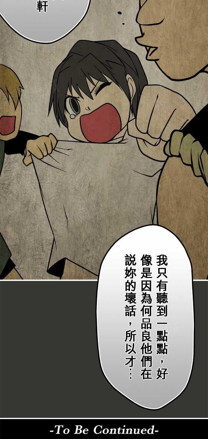 第73话18