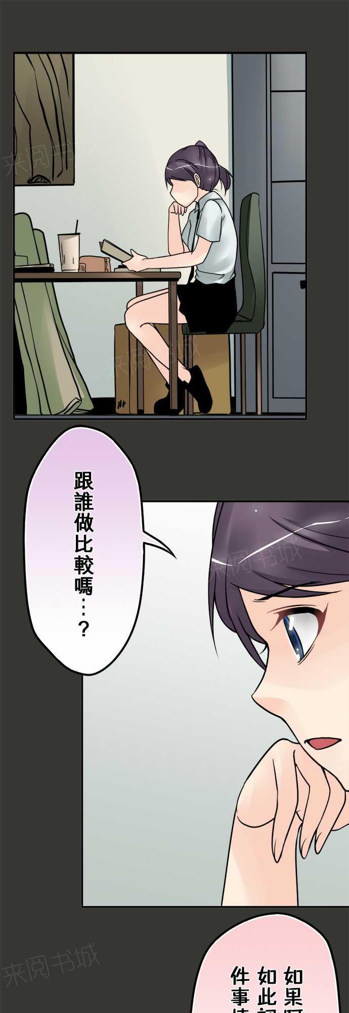 第74话15