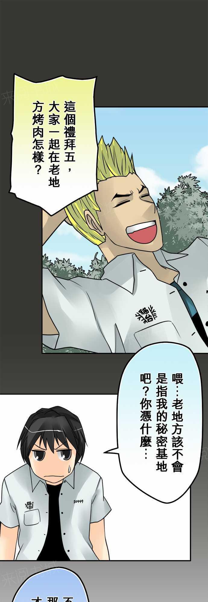 第75话0