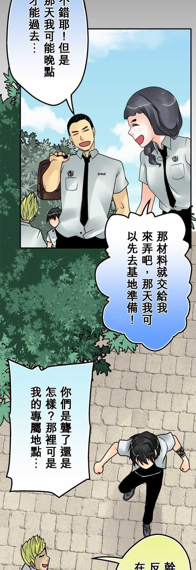 第75话1