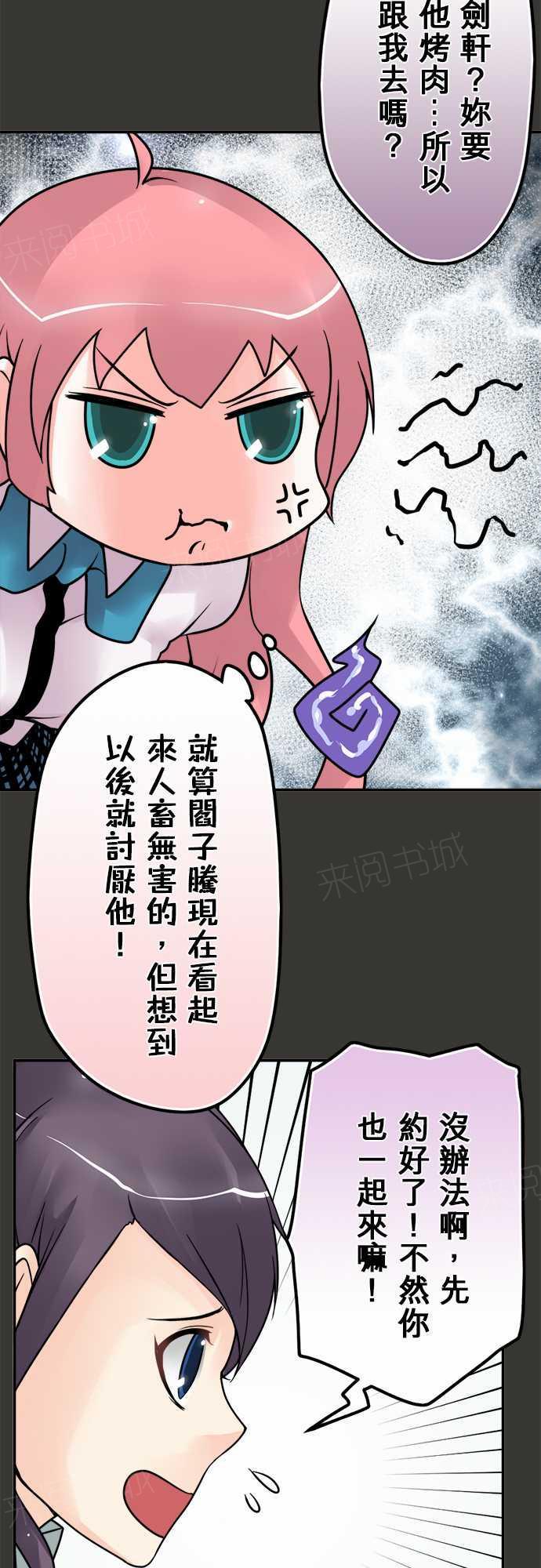 第75话11
