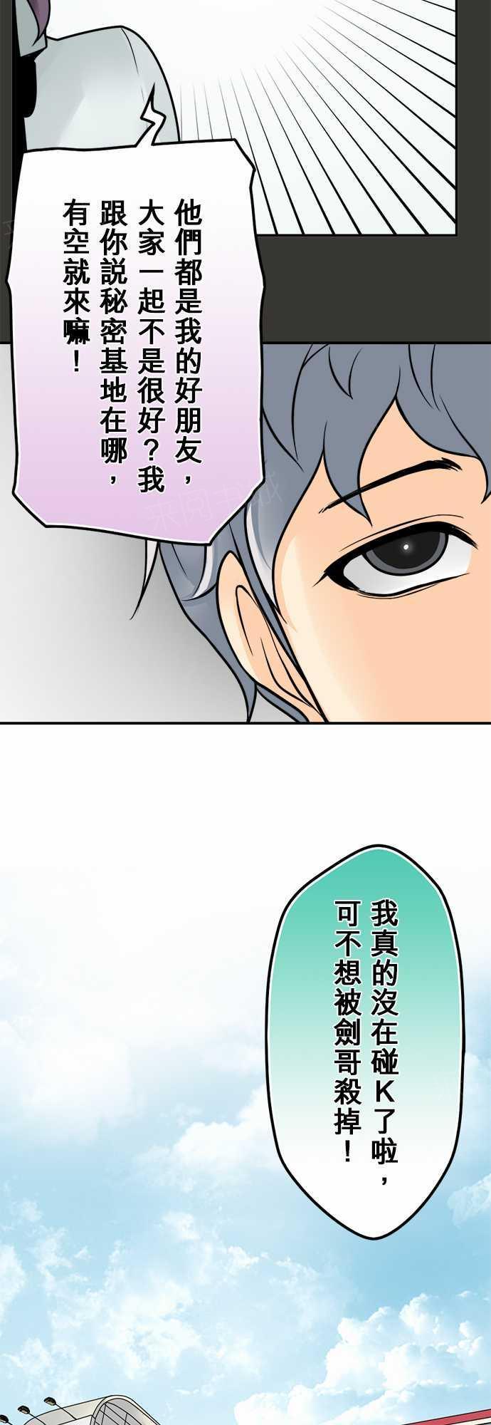 第75话12