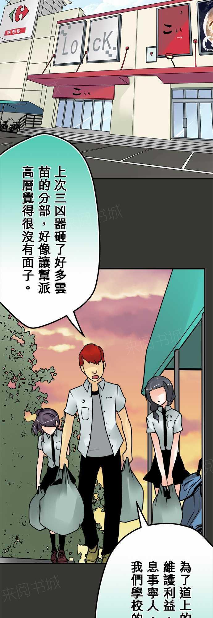 第75话13