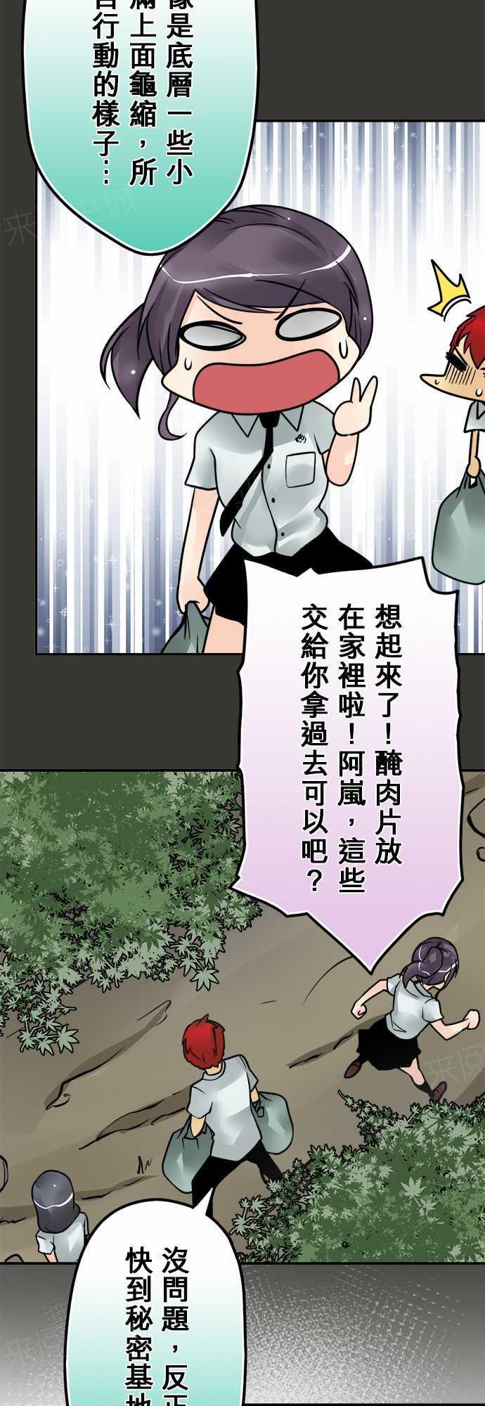 第75话16