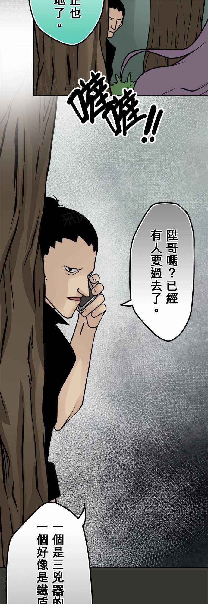 第75话17