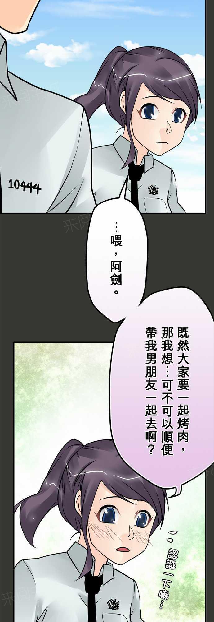 第75话6