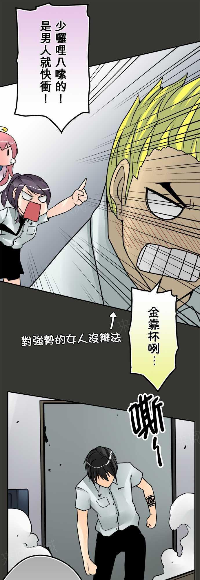 第76话15