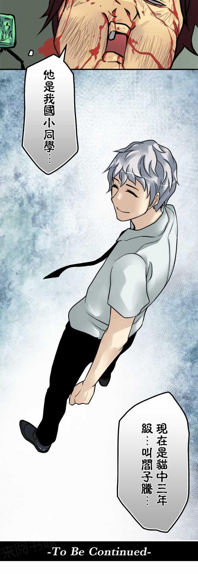 第77话17