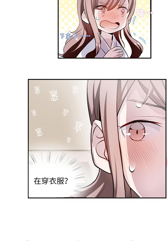 第1话 你想要什么14