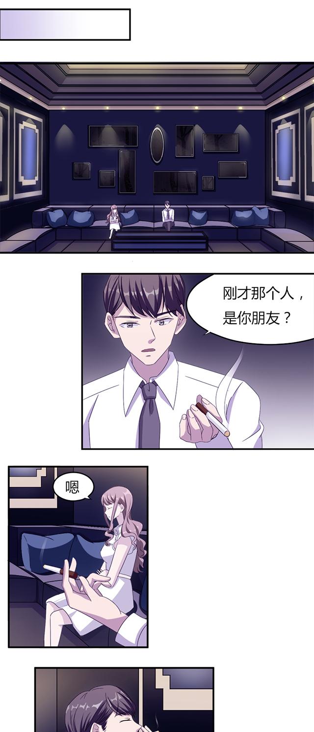 第2话 给我个解释16
