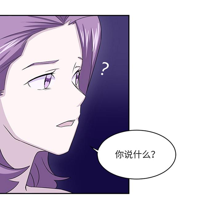 第3话 被威胁15