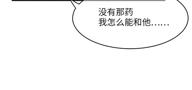 第3话 被威胁20