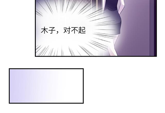 第3话 被威胁23
