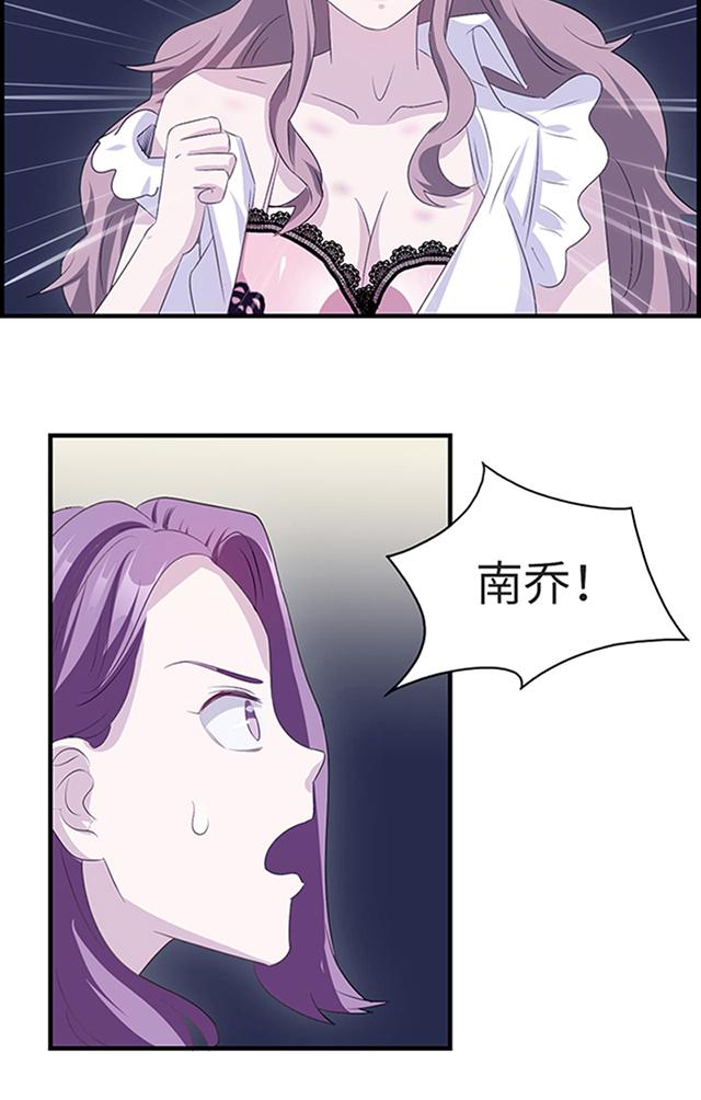 第3话 被威胁5