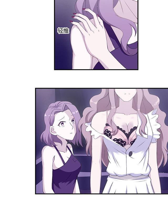 第3话 被威胁7