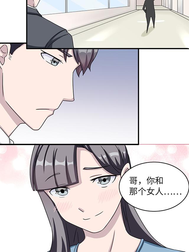 第4话 撕裂伤11