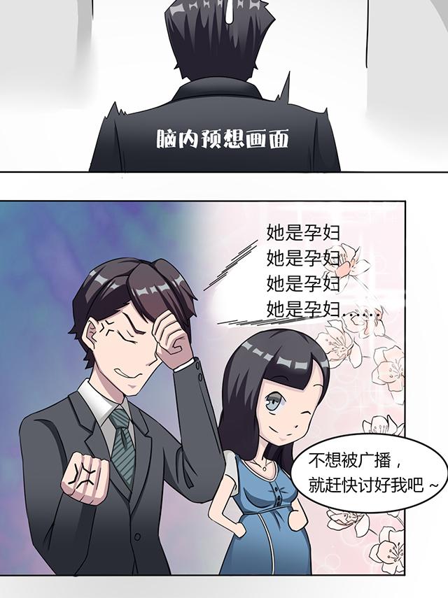 第4话 撕裂伤13