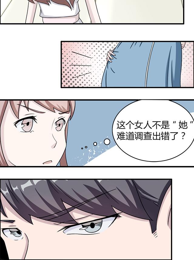 第4话 撕裂伤15