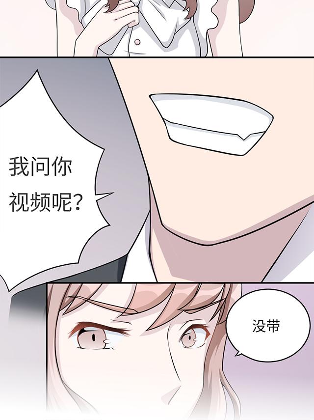 第4话 撕裂伤17